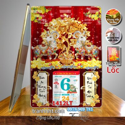 Lịch con dê vàng Đinh Mùi Tam Dương Khai Thái 2027, Lịch Bloc treo tường, Khung tranh Lịch Tết Tài Lộc Thần Tài Di Lặc 1412LT