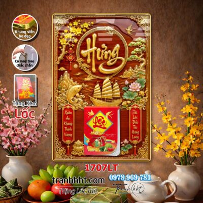 Lịch Tết treo tường 1707LT