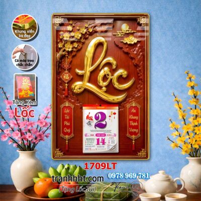 Lịch Tết treo tường 1709LT