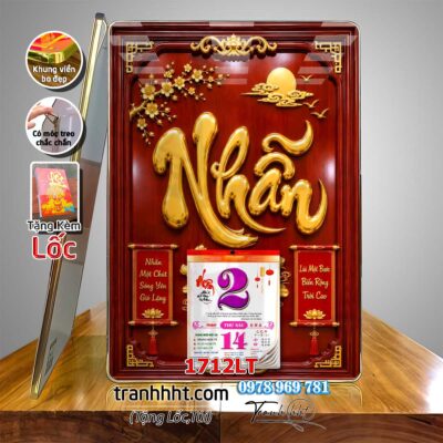 Lịch Tết treo tường 1712LT