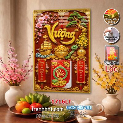 Lịch Tết treo tường 1716LT