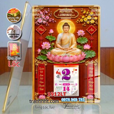 Lịch Tết Phật giáo treo tường, Lịch quan âm bồ tát tây phương tam thánh treo tường 1912LT
