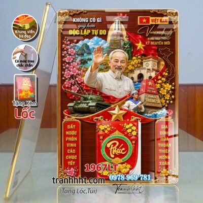Lịch Tết treo tường 1967LT
