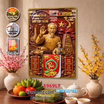 Lịch Tết treo tường 1969LT