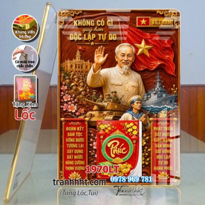 Lịch Tết treo tường 1970LT