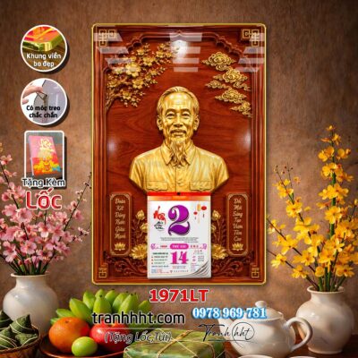 Lịch Tết treo tường 1971LT