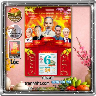 Lịch Tết treo tường 1063LT