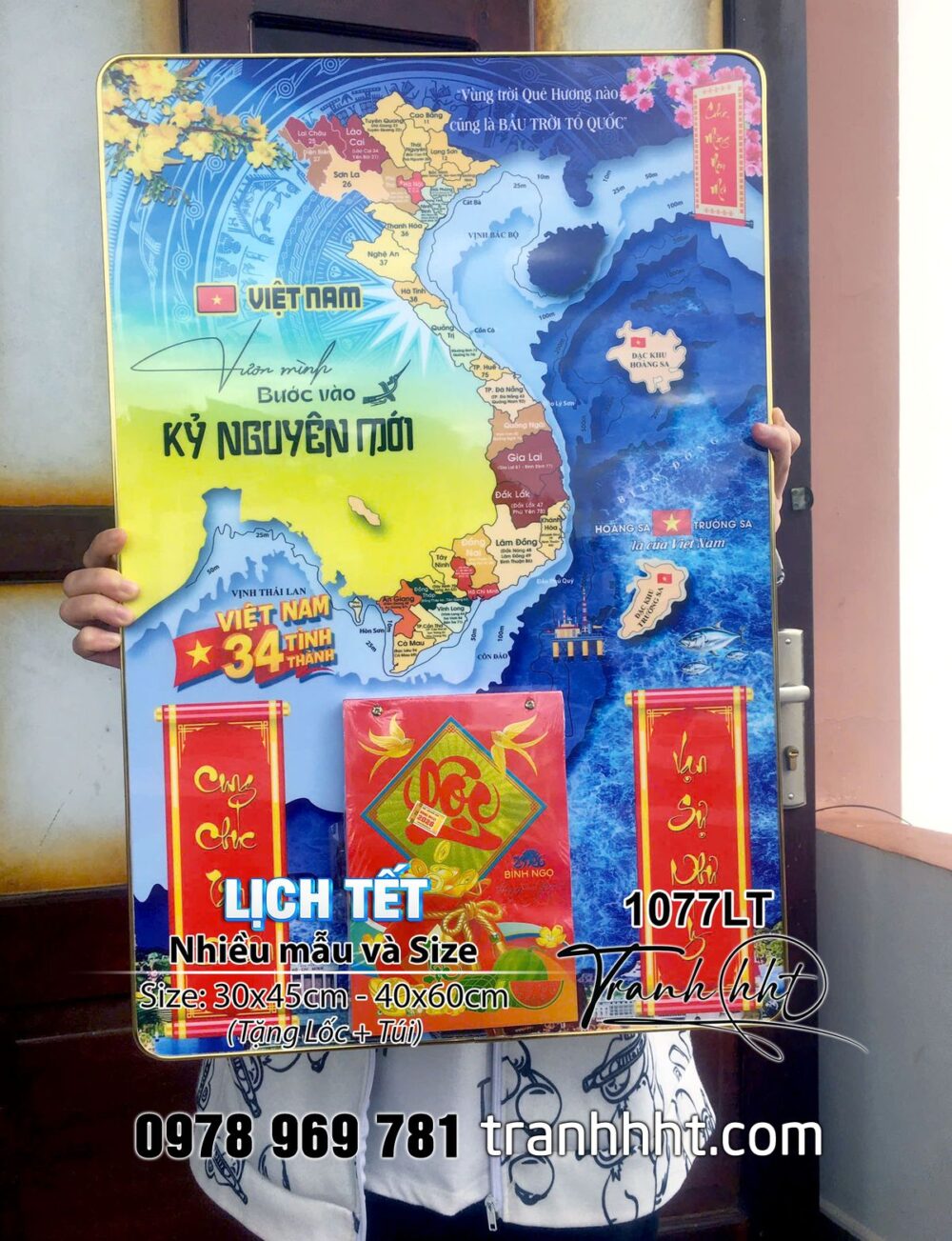 Lịch bản đồ việt nam treo tường, Lịch Tết bản đồ 34 tỉnh, bản đồ Việt Nam, Khung Lịch Tết 2026, Đốc Lịch Tết bản đồ 34 tỉnh thành, Lịch bloc 1077LT