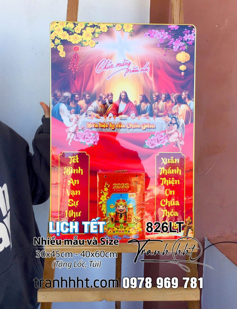 Khung tranh Lịch Tết Công Giáo chúa Giêsu, đức mẹ Maria Phúc Lành, Tranh Lịch bữa tiệc ly chúa Giêsu tráng gương Laminate treo tường - Lịch gỗ tráng gương 2026 826LT