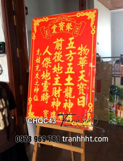 Tranh phòng thờ gia tiên, tranh treo bàn thờ, Tranh treo tường cửu huyền thất tổ dòng họ vững mạnh tráng gương CHQC43