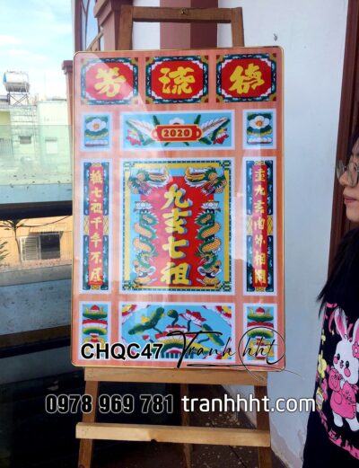 Tranh trang trí bàn thờ, tranh tủ thờ bàn thờ sập thờ, tranh đức lưu quang, tranh phúc lộc thọ, Tranh cửu huyền thất tổ tiên quang hiển tráng gương treo tường CHQC47