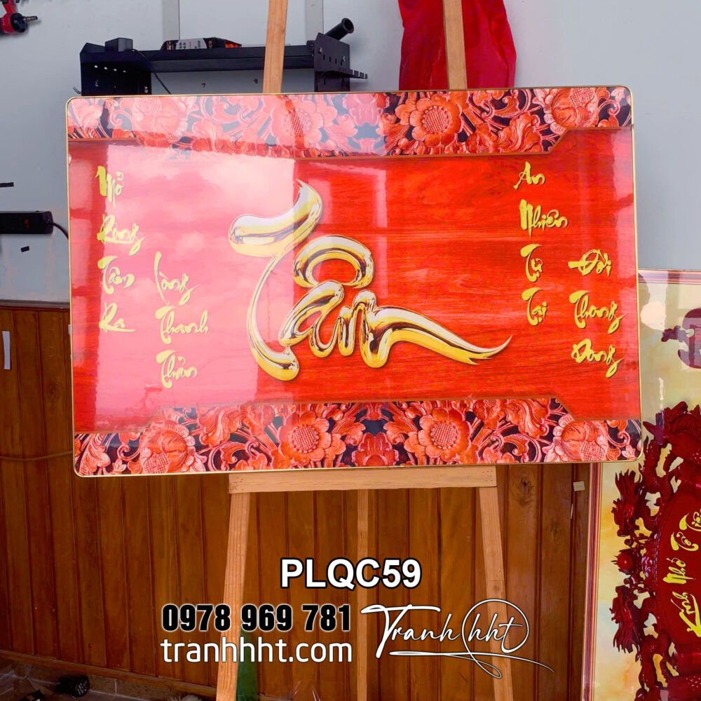 Tranh Tài Lộc Phúc thư pháp chữ tâm tráng gương treo tường, Tranh thư pháp chữ Tâm, Khung ảnh thư pháp chữ Tâm PLQC59