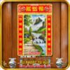 Tranh treo tường UT1029