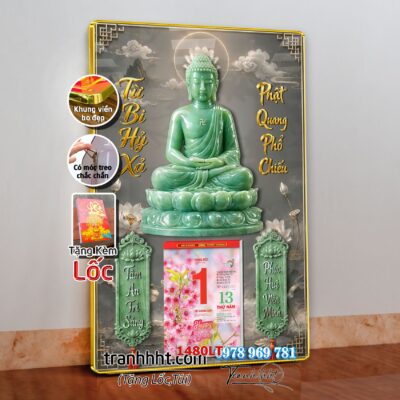 Lịch Tết Phật giáo treo tường, Lịch quan âm bồ tát tây phương tam thánh treo tường 1480LT